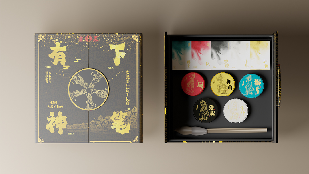 一得阁次抛墨汁礼盒展示图5.jpg