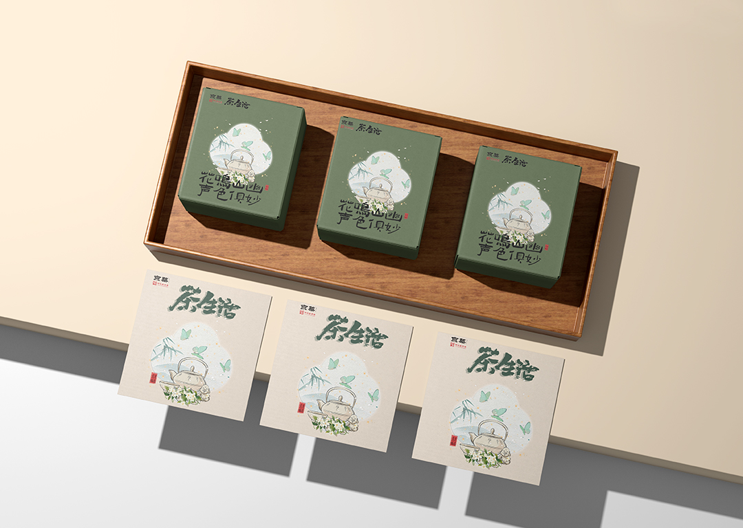 茶生活系列包装-(5).jpg