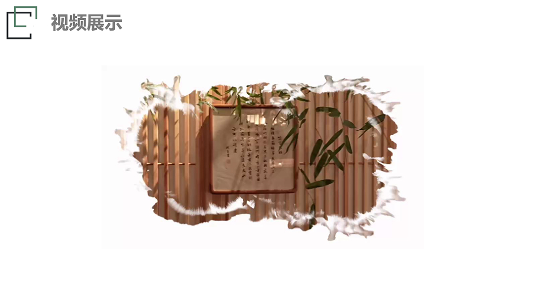 京华茶皂 (15).jpg