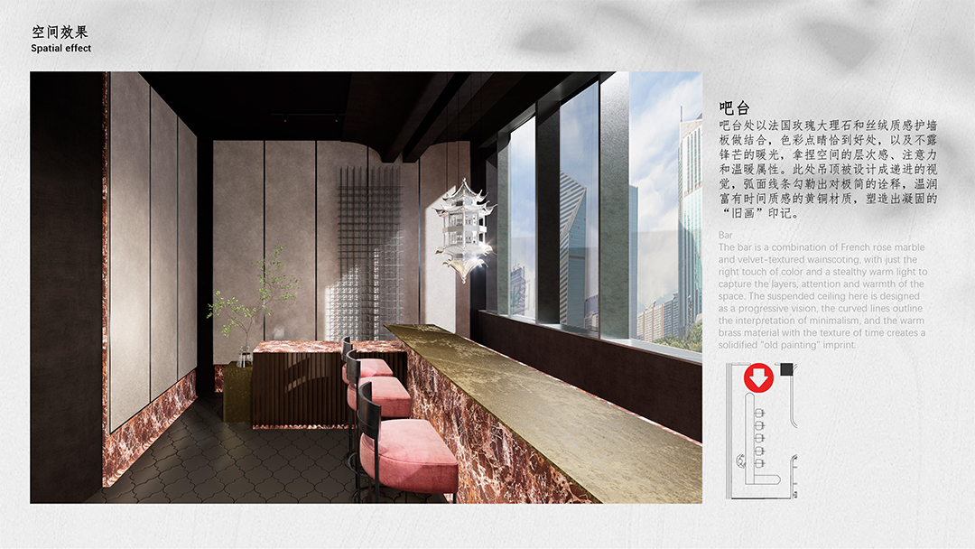 便宜坊餐饮空间设计方案册-28.jpg