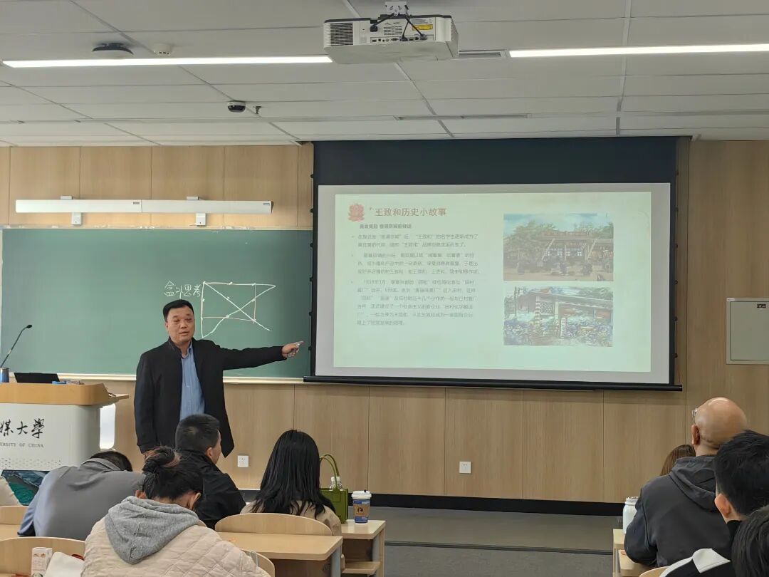 六必居王致和走进传媒大学6.jpg