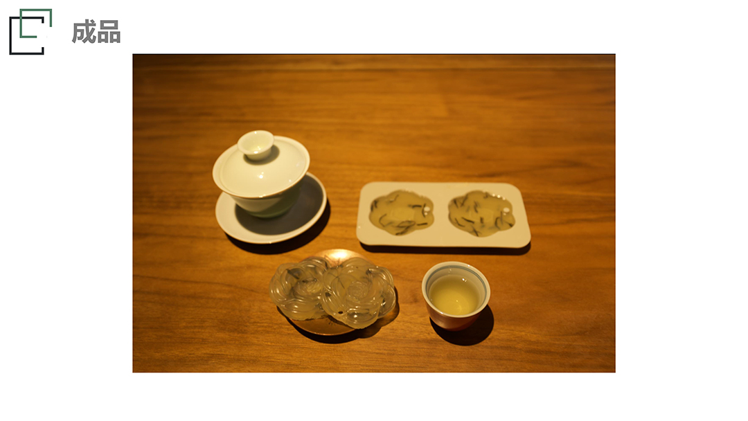 京华茶皂 (16).jpg