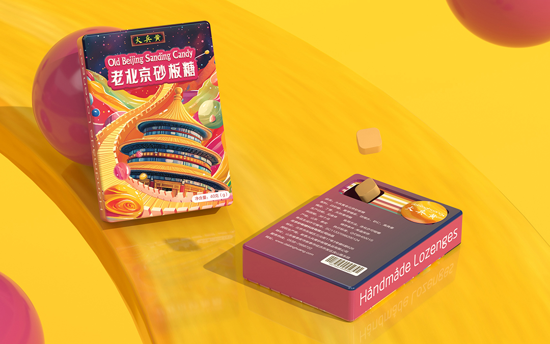 大兵黄-缤纷北京包装 (3).jpg