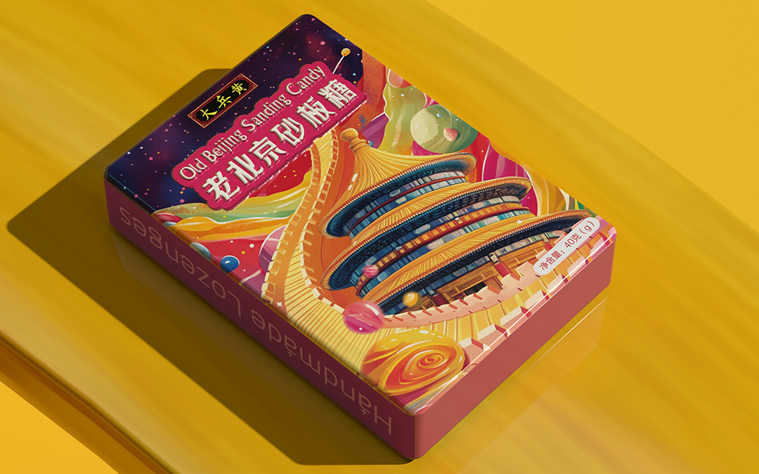 大兵黄-缤纷北京包装 (5).jpg