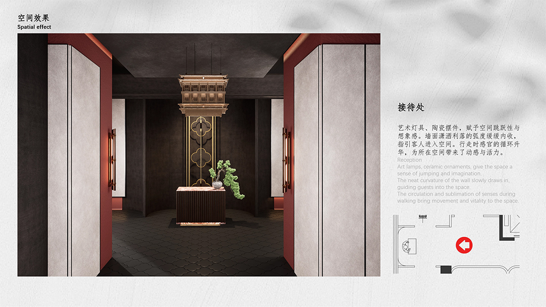 便宜坊餐饮空间设计方案册-25.jpg