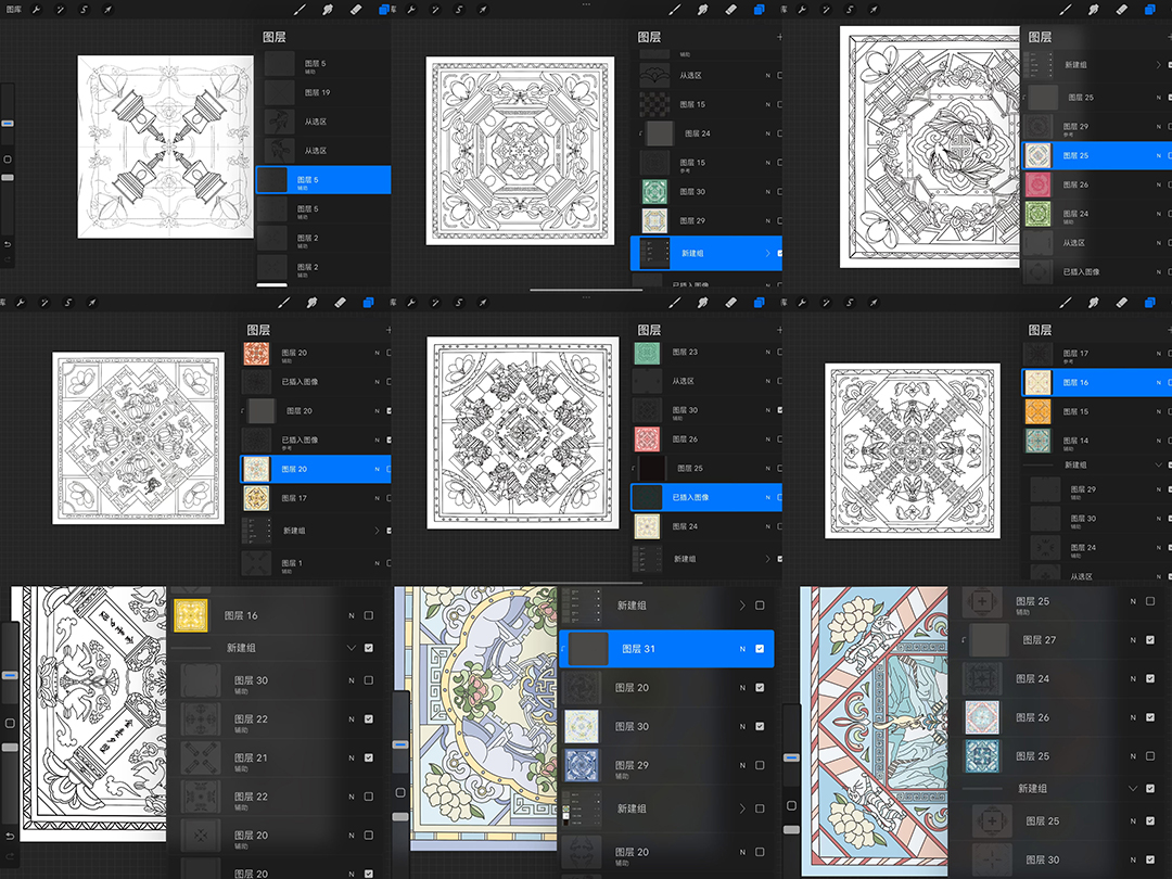 京华茶业 (6).jpg