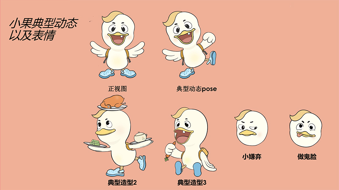 便宜坊文创 (6).jpg