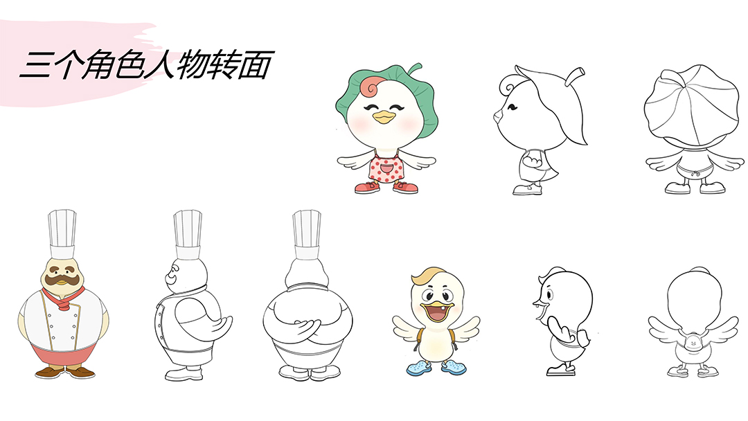 便宜坊文创 (8).jpg