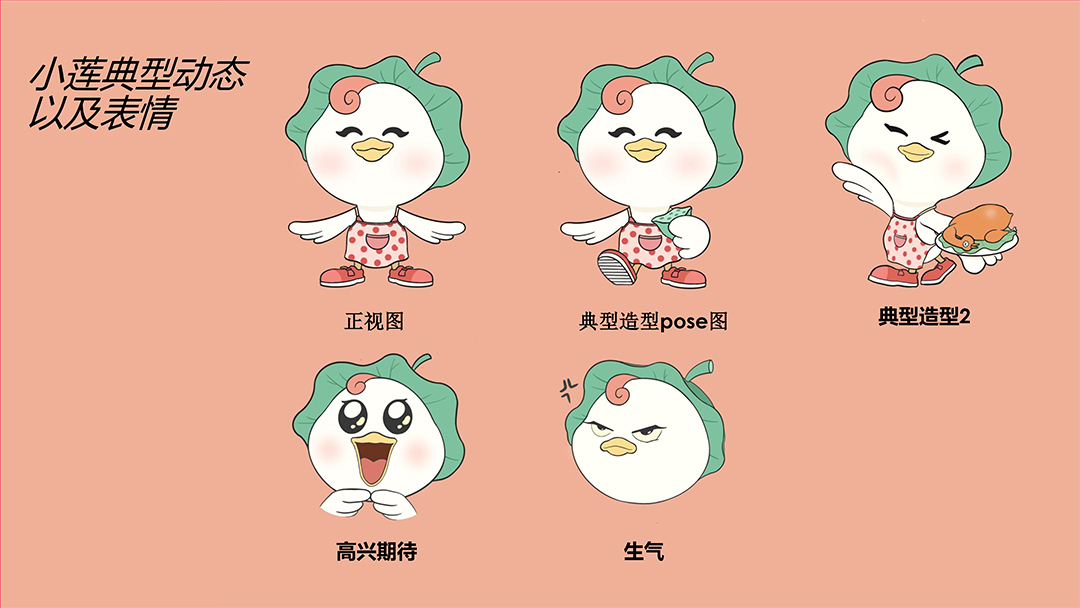 便宜坊文创 (4).jpg