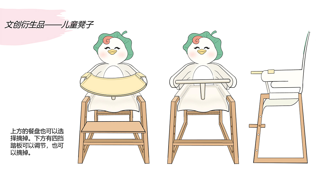 便宜坊文创 (12).jpg