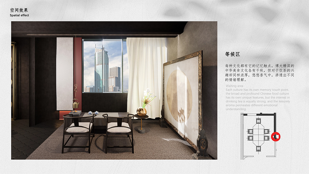 便宜坊餐饮空间设计方案册-26.jpg