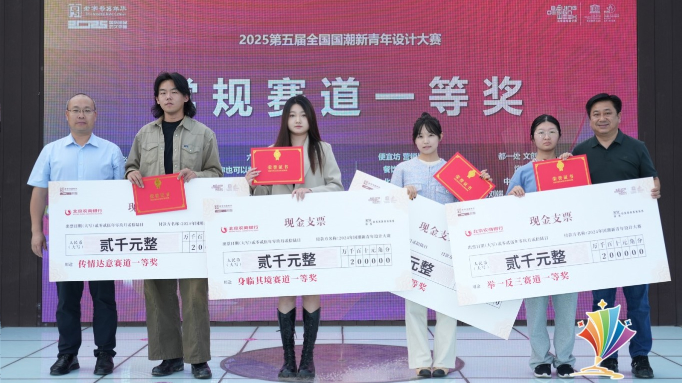 大赛开幕8.jpg
