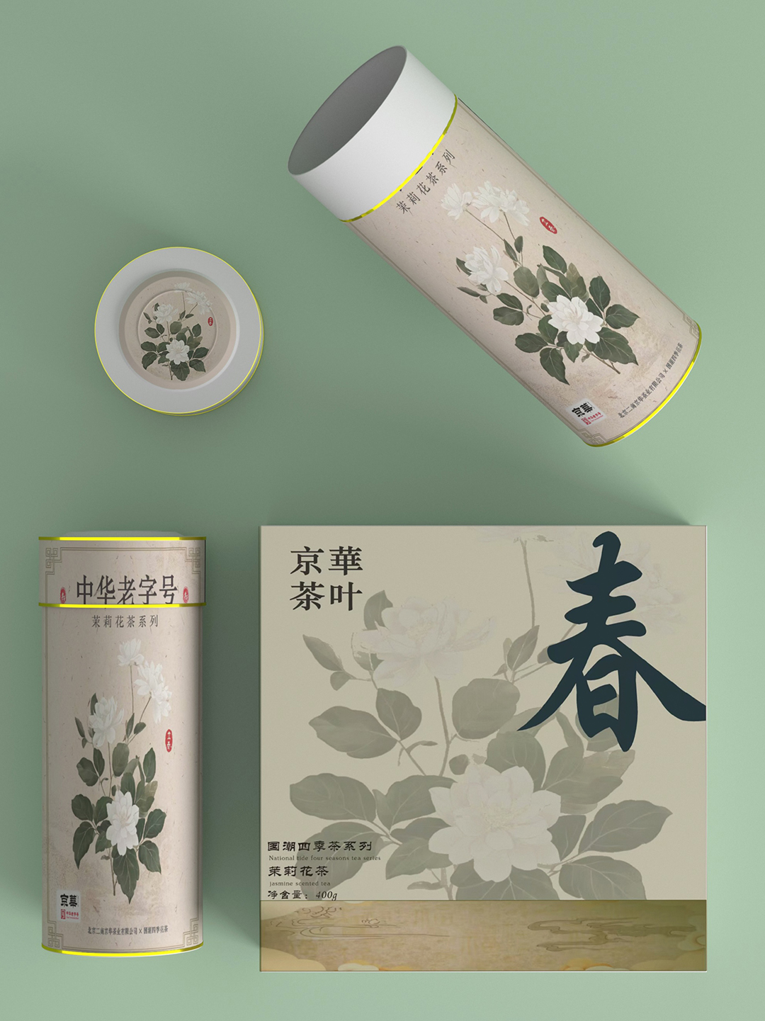 京华茶业-四季花茶平面设计 (10).jpg