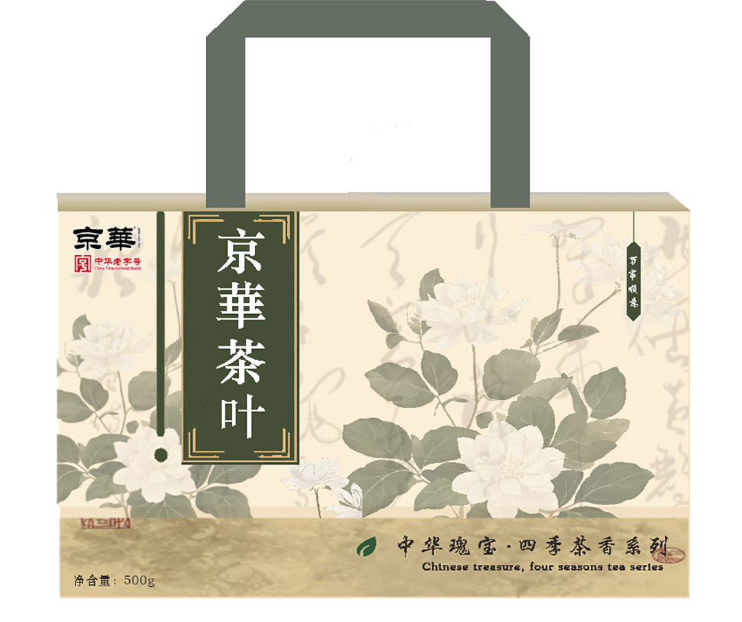 京华茶业-四季花茶平面设计 (5).jpg