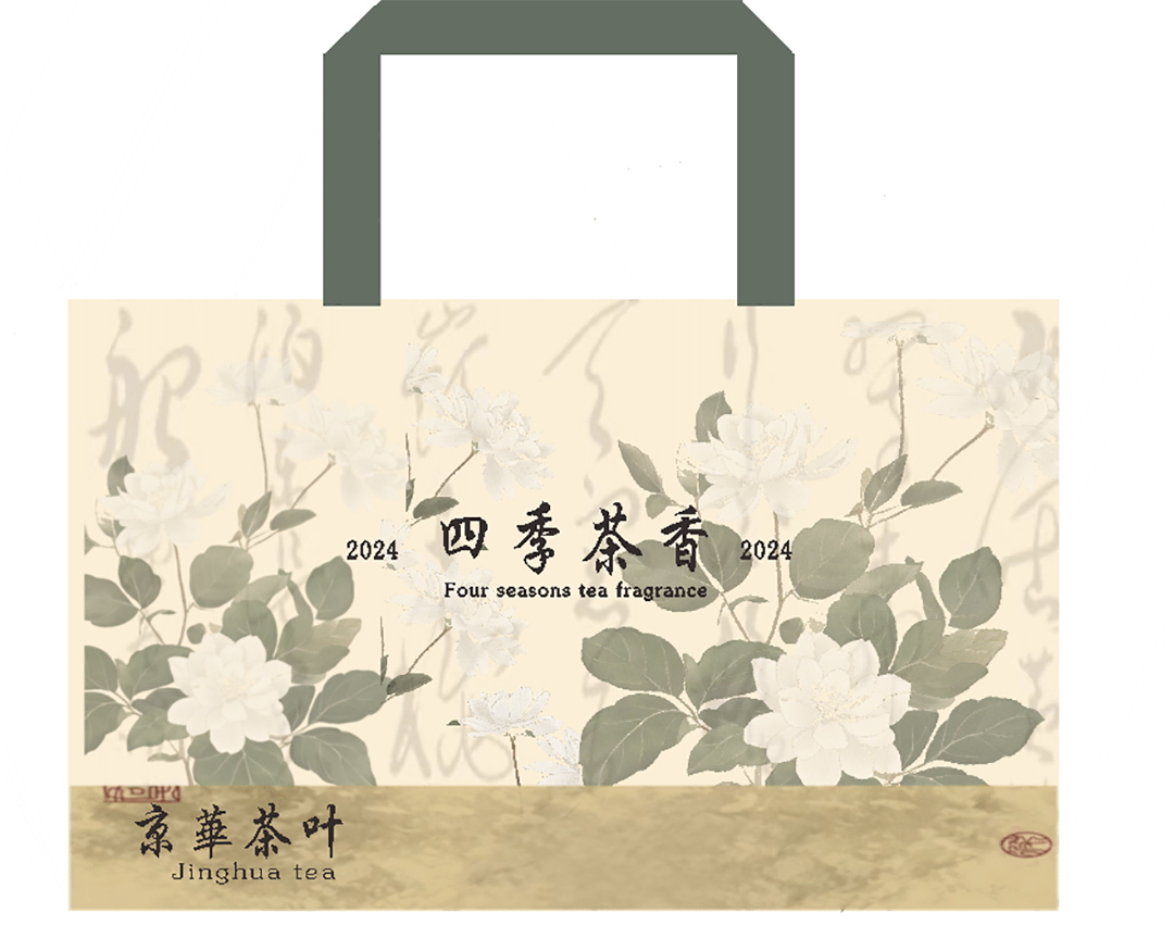 京华茶业-四季花茶平面设计 (6).jpg