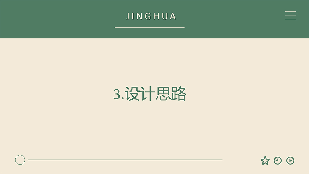 京华茶皂 (11).jpg