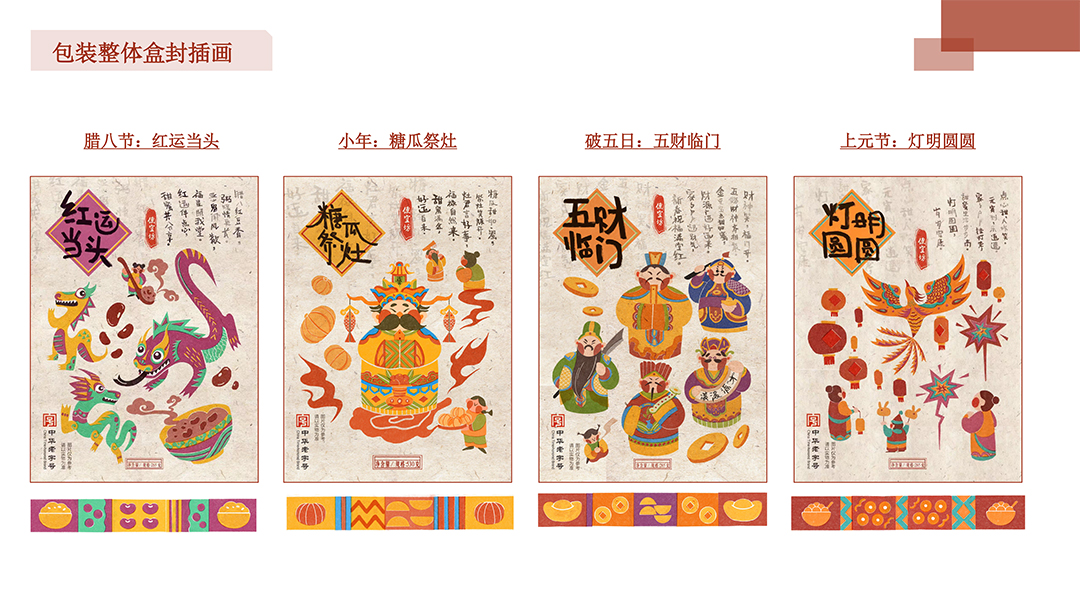 便宜坊-京城福谭 (6).jpg