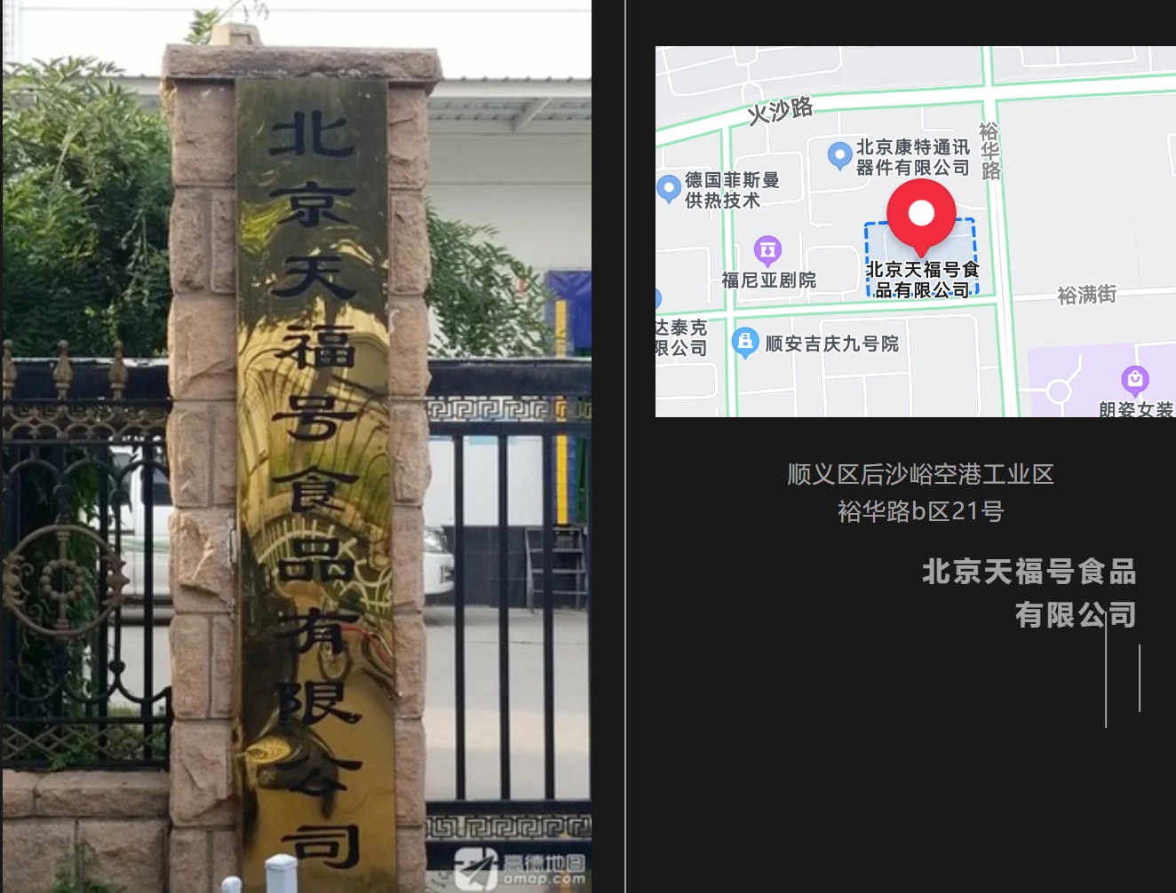 微信截图_20240620031728.png
