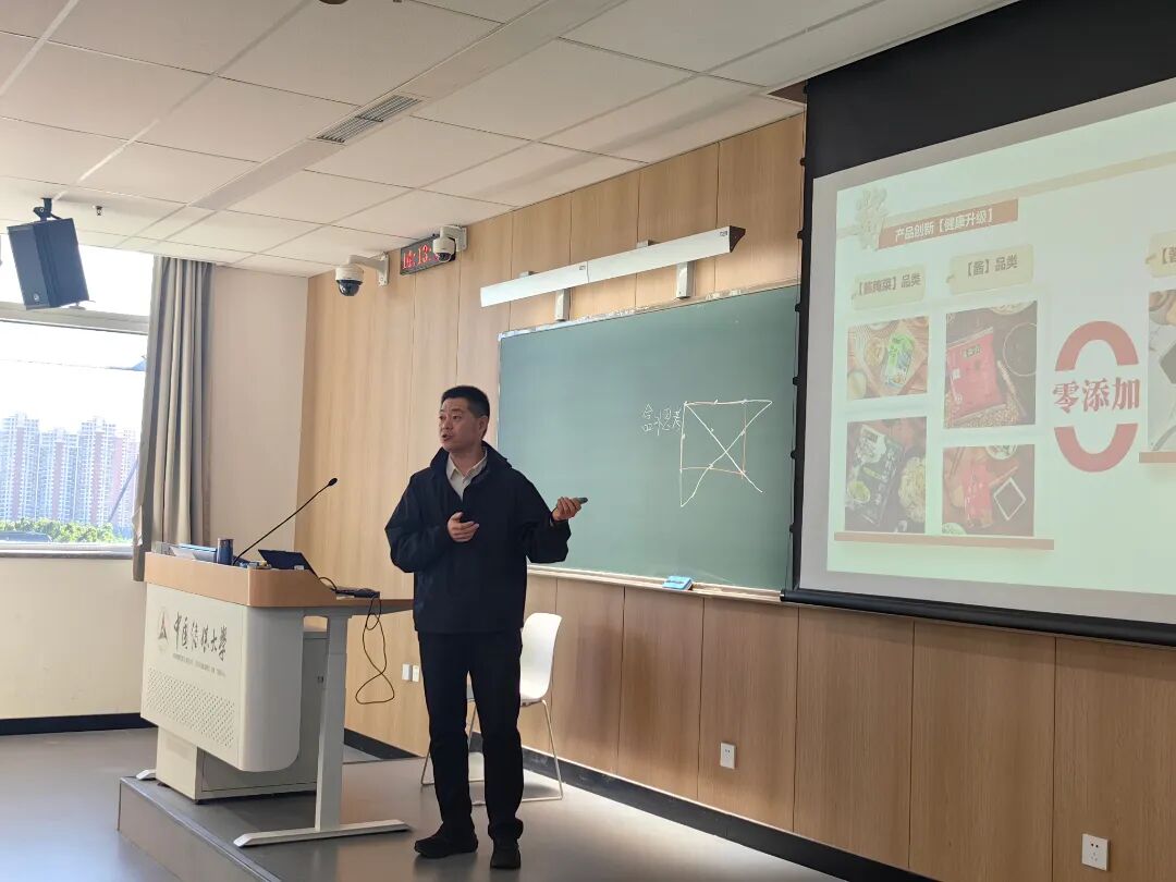 六必居、王致和走进中国传媒大学4.jpg