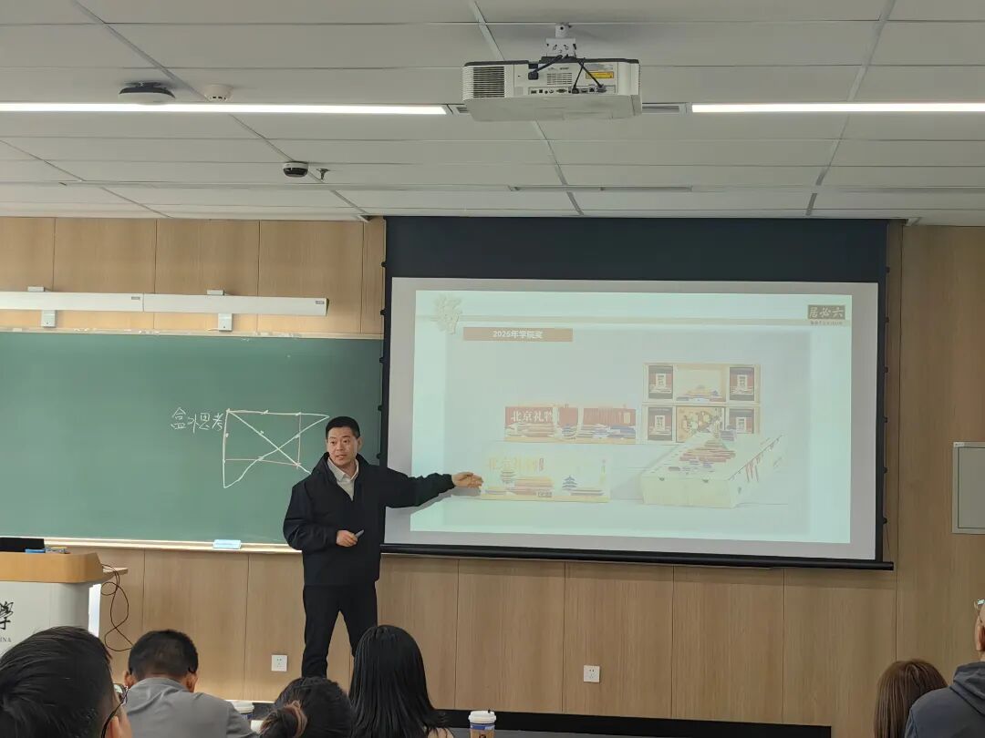 六必居、王致和走进中国传媒大学3.jpg