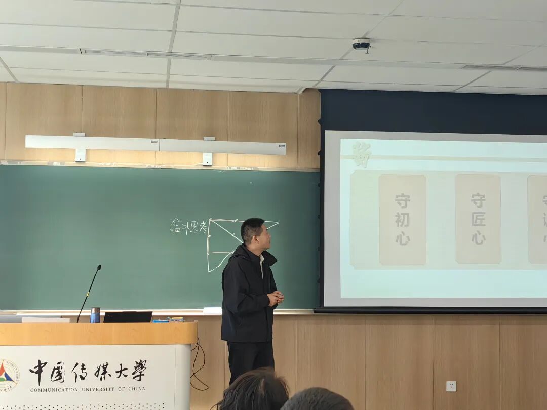 六必居、王致和走进中国传媒大学5.jpg