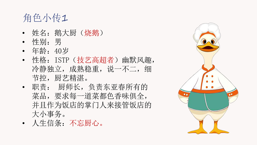 东亚春-IP文创衍生品 (3).jpg