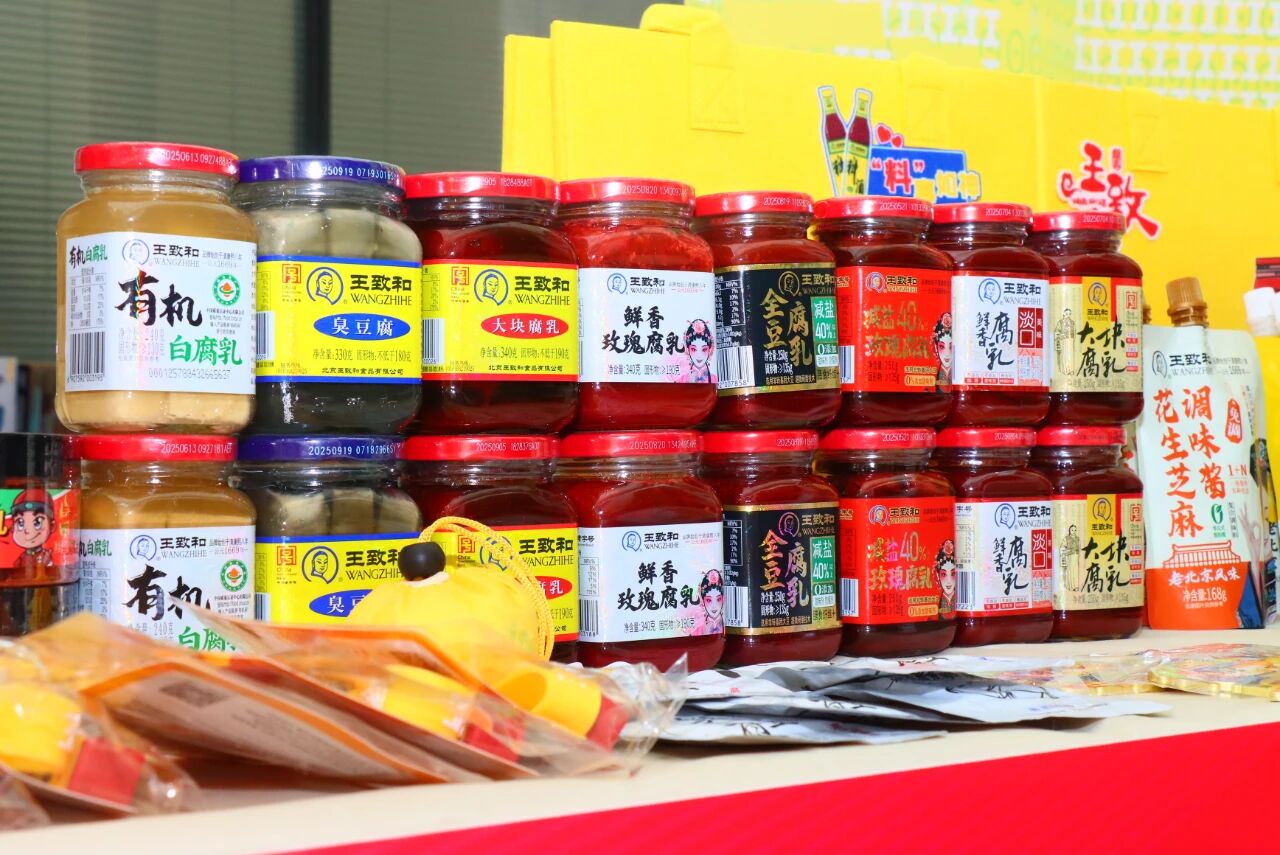 国潮新青年设计展在耿丹拉开帷幕4.jpg