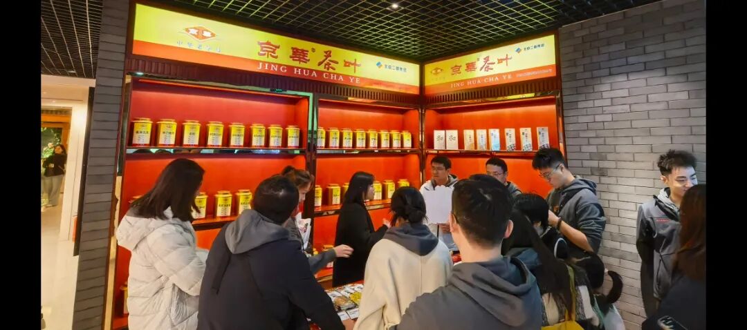 中国传媒大学走进京华茶业、牛栏山博物馆4.jpg