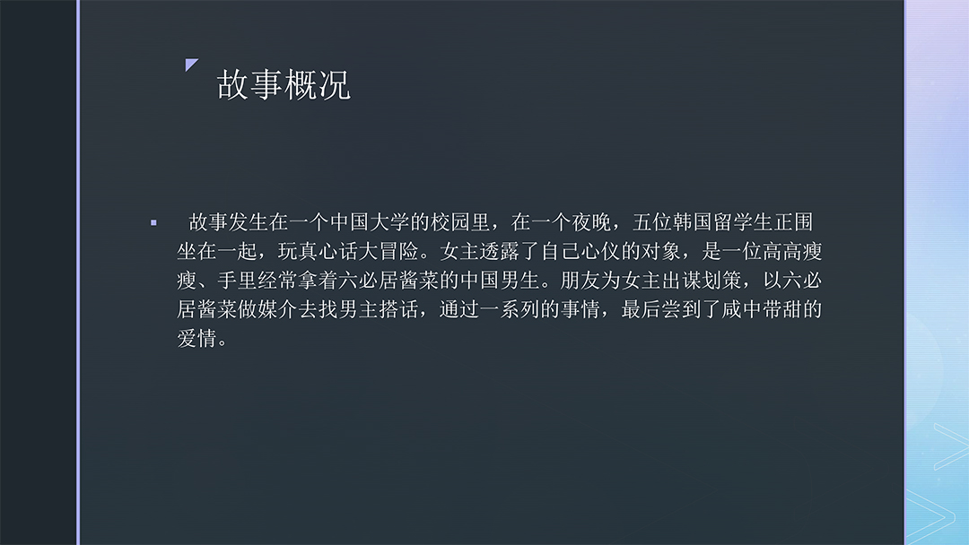 六必居 你也可以拥 (3).jpg