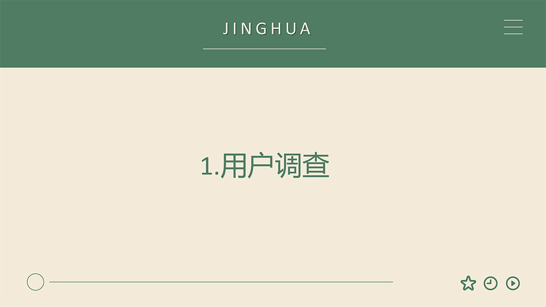 京华茶皂 (3).jpg