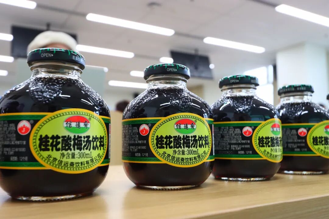 信远斋富华斋走进传媒大学1.jpg