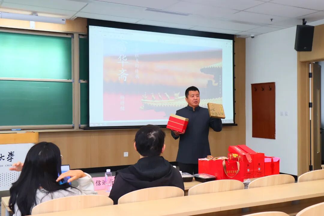 信远斋富华斋走进传媒大学4.jpg