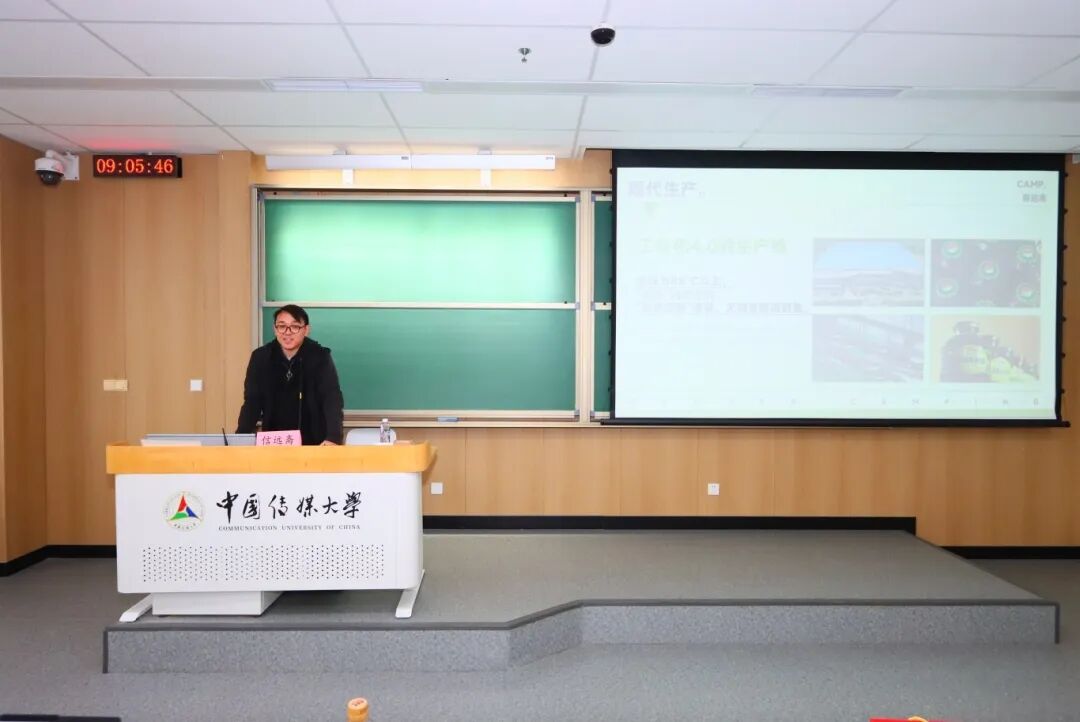 信远斋富华斋走进传媒大学2.jpg