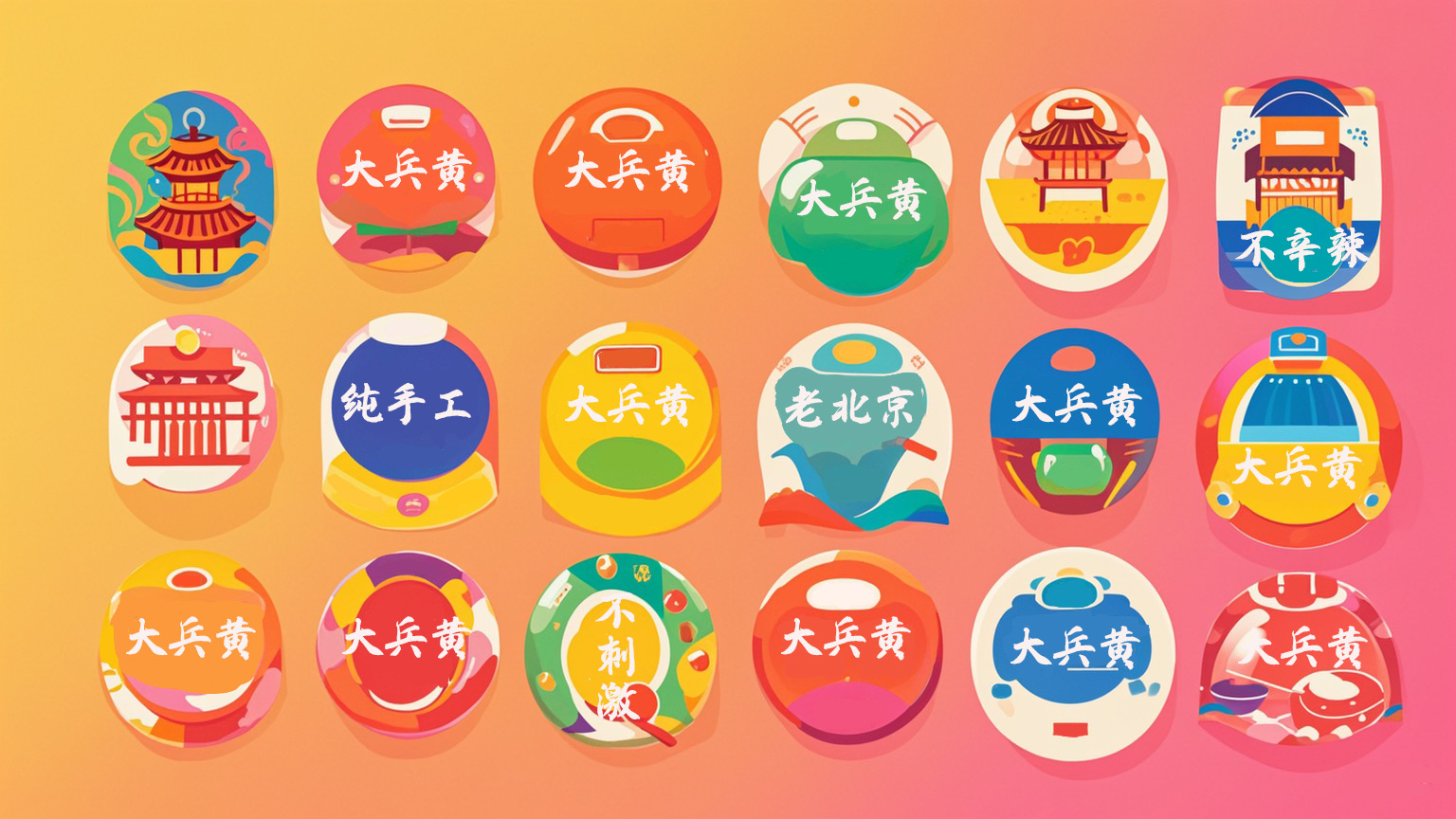 润喉糖包装设计 (4).jpg