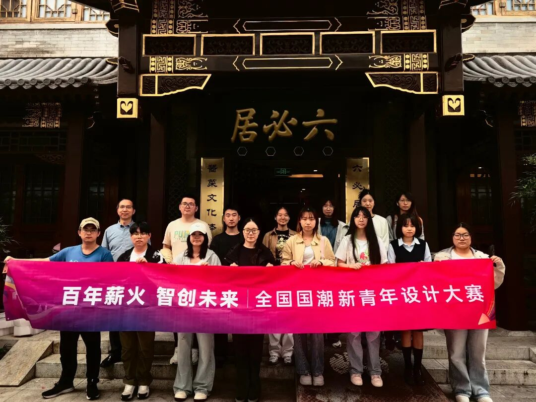 校企联动-六必居红星3.jpg