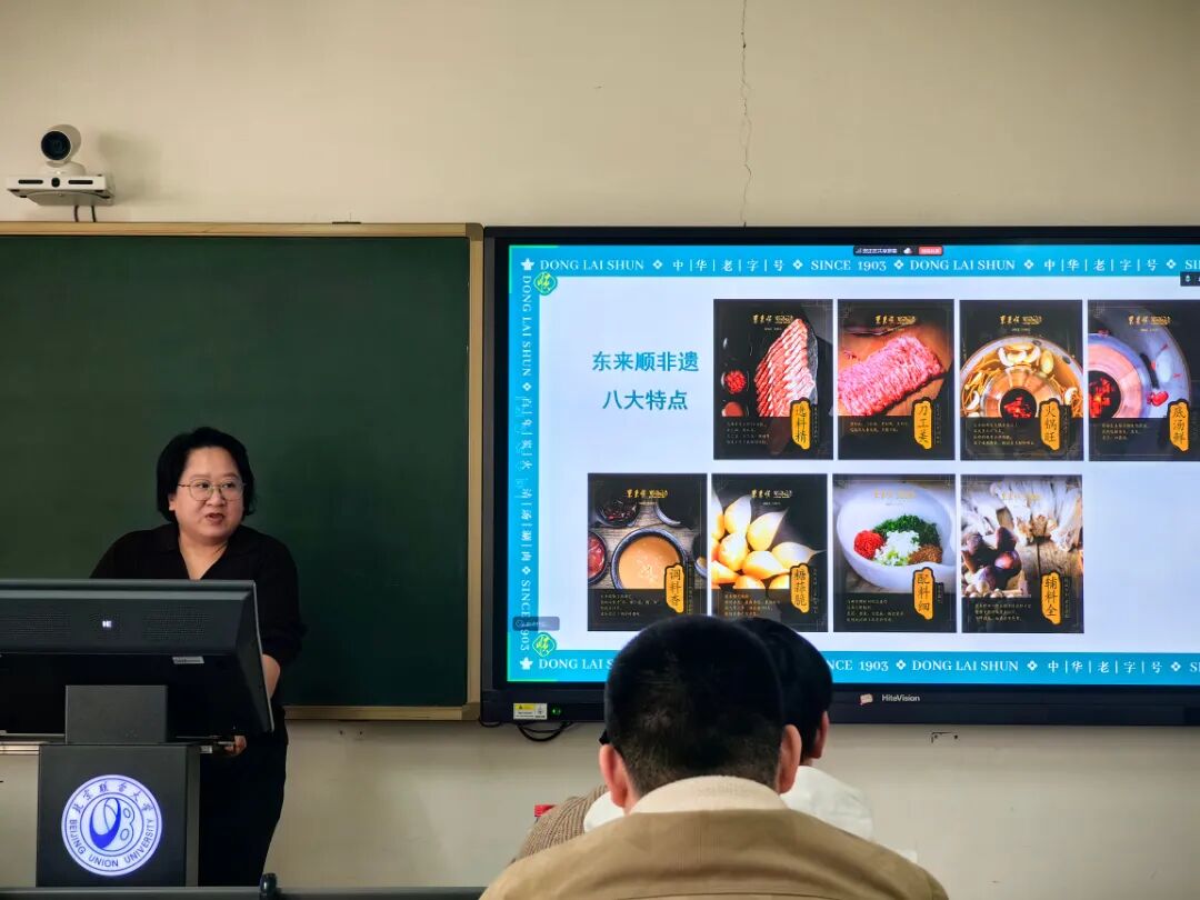 老字号企业组团走进北京联合大学1.jpg