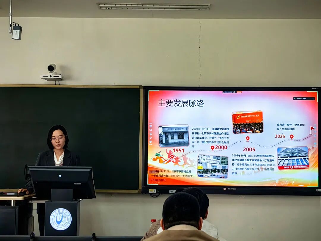 老字号企业组团走进北京联合大学3.jpg