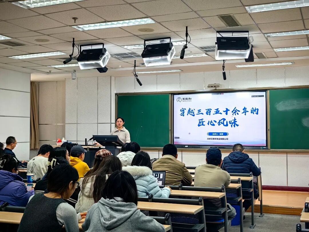 老字号企业组团走进北京联合大学5.jpg