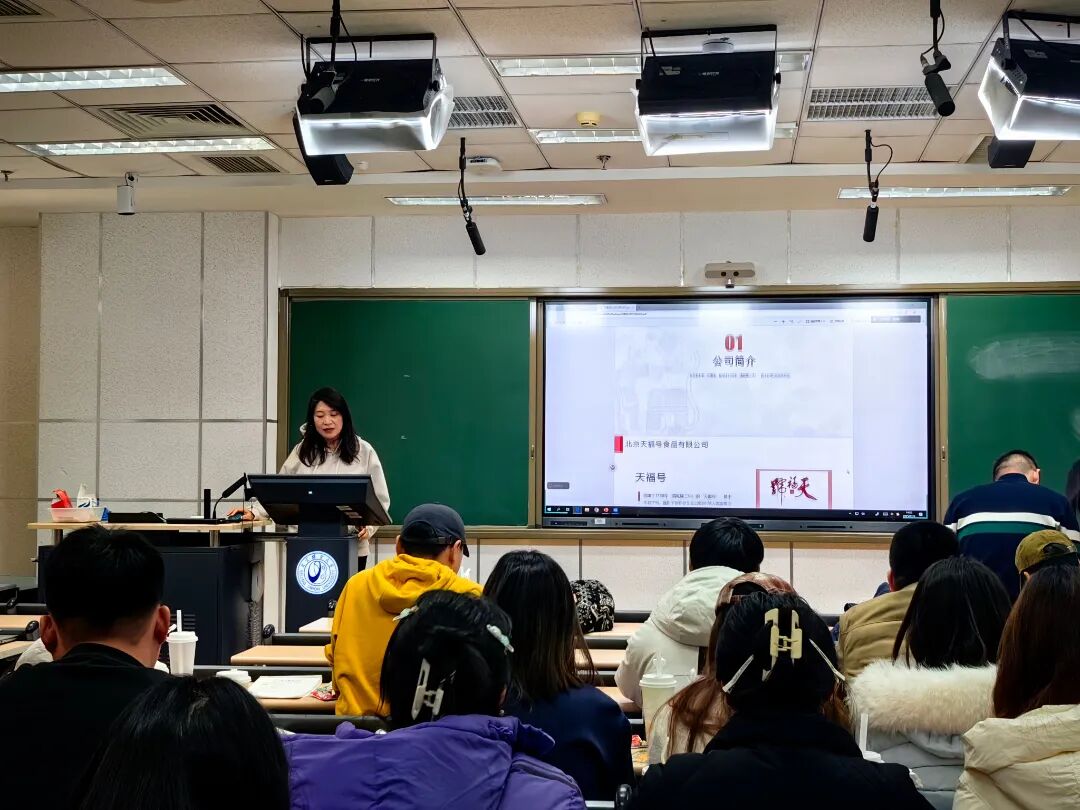 老字号企业组团走进北京联合大学4.jpg