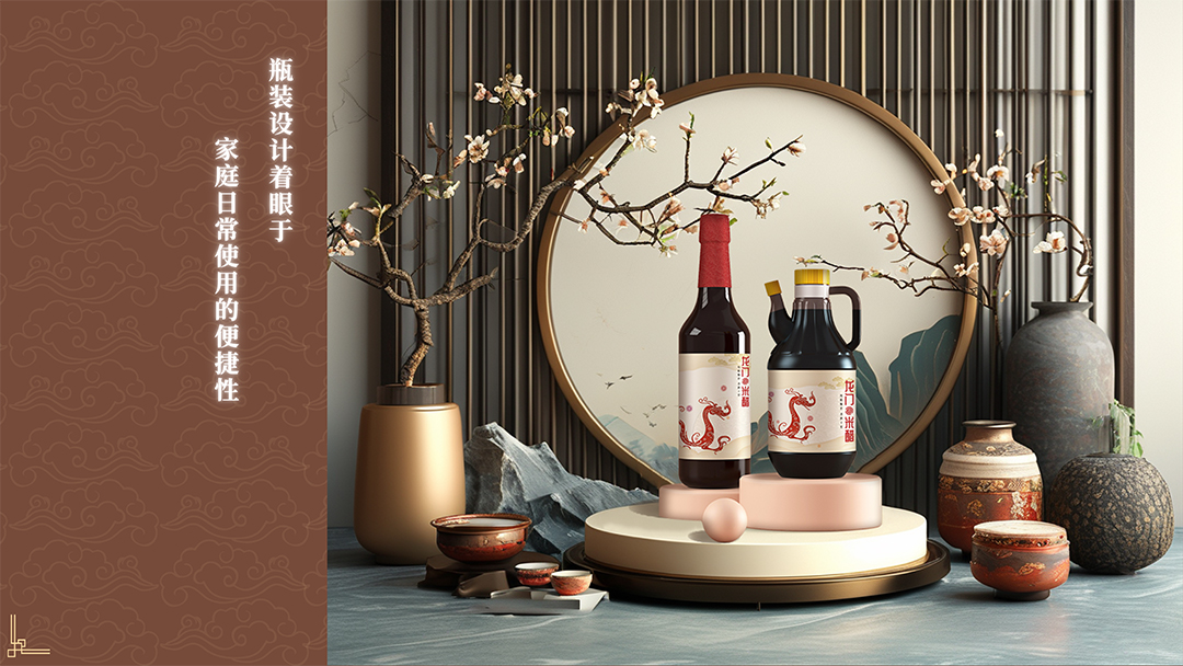 《龙门瑞彩·米醋新韵》 (3).jpg