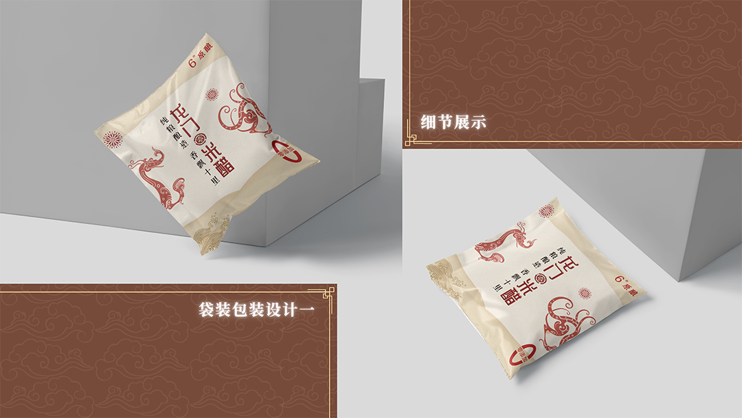 《龙门瑞彩·米醋新韵》 (6).jpg