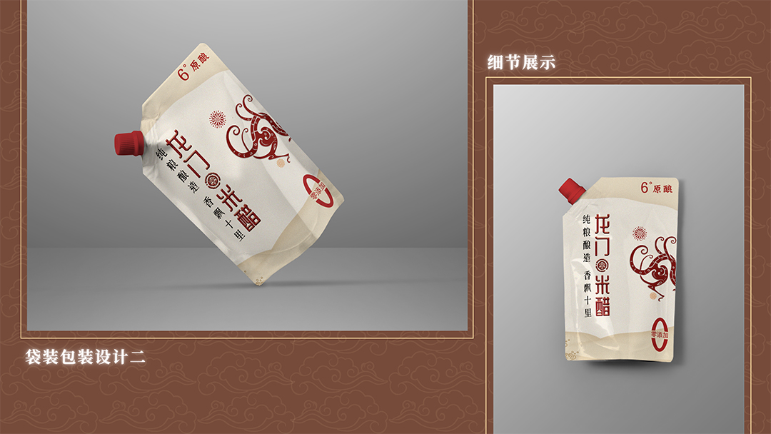 《龙门瑞彩·米醋新韵》 (7).jpg