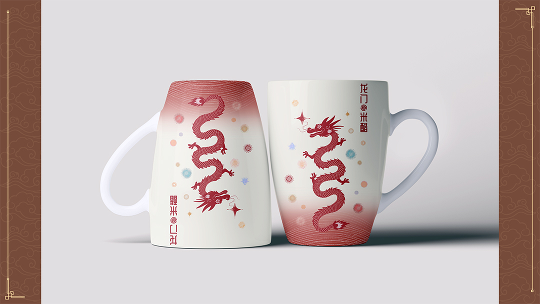 《龙门瑞彩·米醋新韵》 (11).jpg