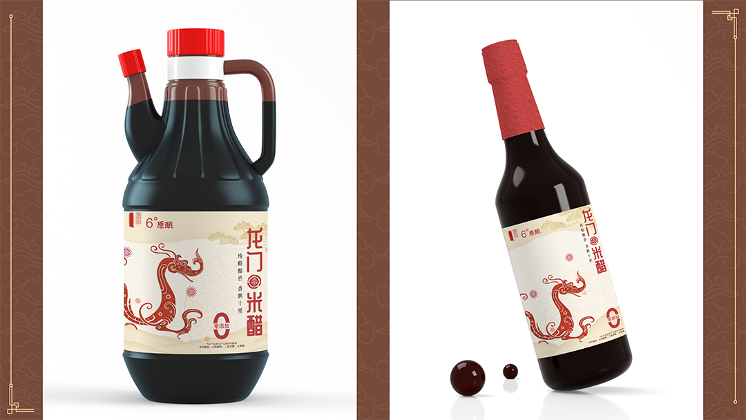 《龙门瑞彩·米醋新韵》 (9).jpg