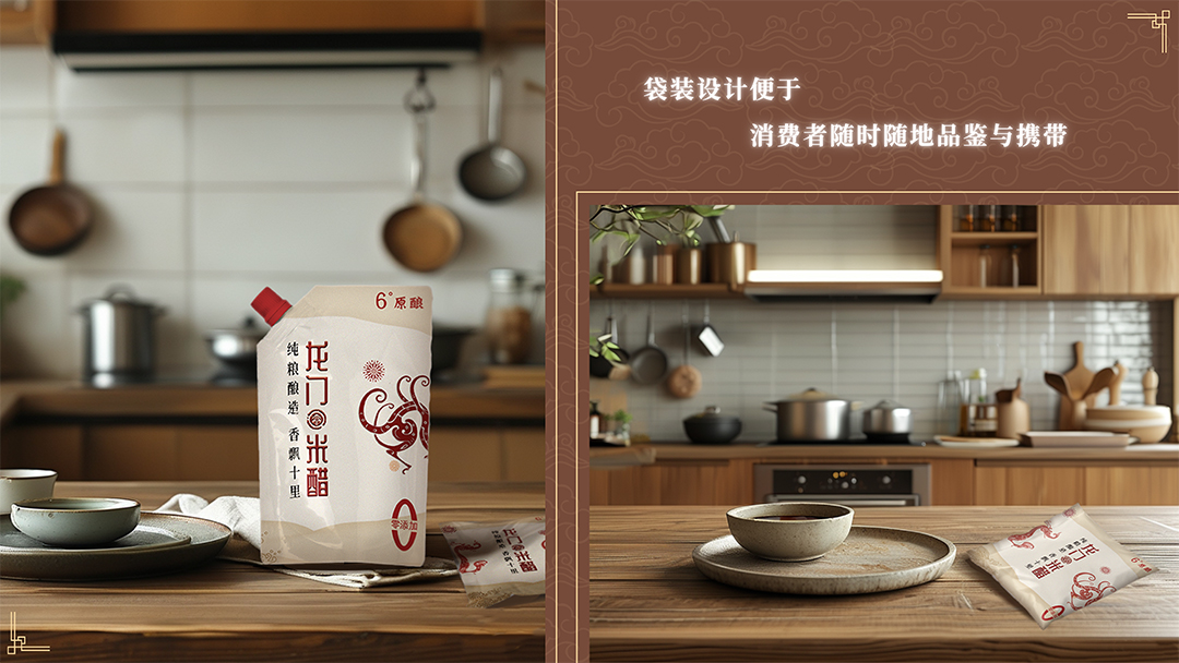 《龙门瑞彩·米醋新韵》 (5).jpg