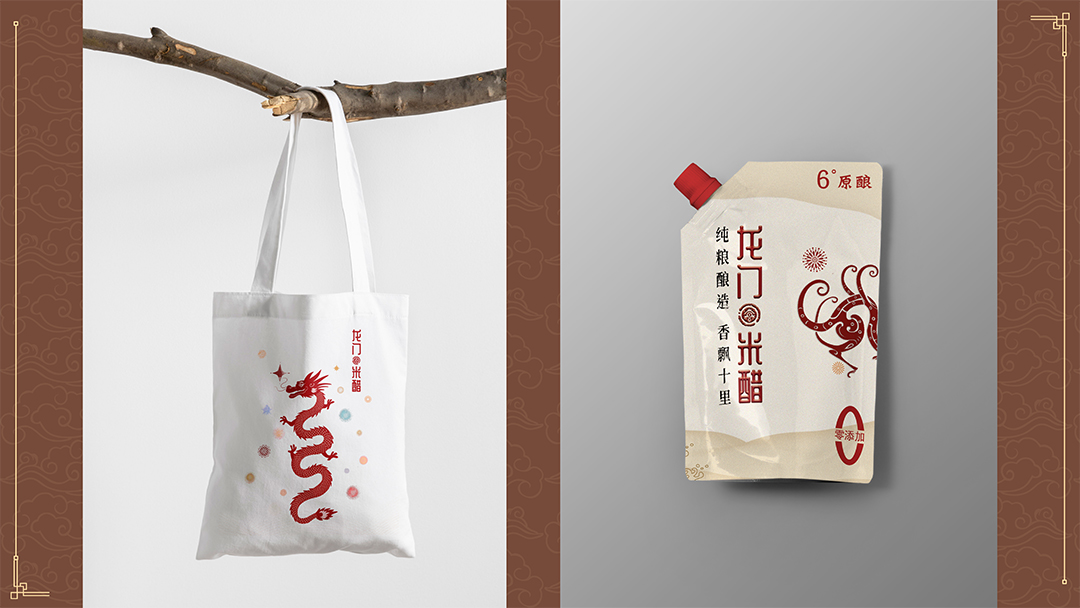 《龙门瑞彩·米醋新韵》 (13).jpg