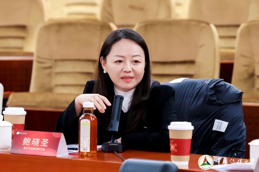 老字号企业走进中国传媒大学5.jpg