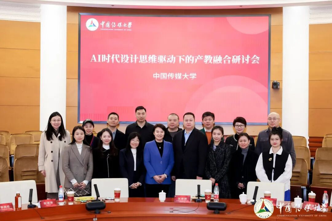 老字号企业走进中国传媒大学7.jpg