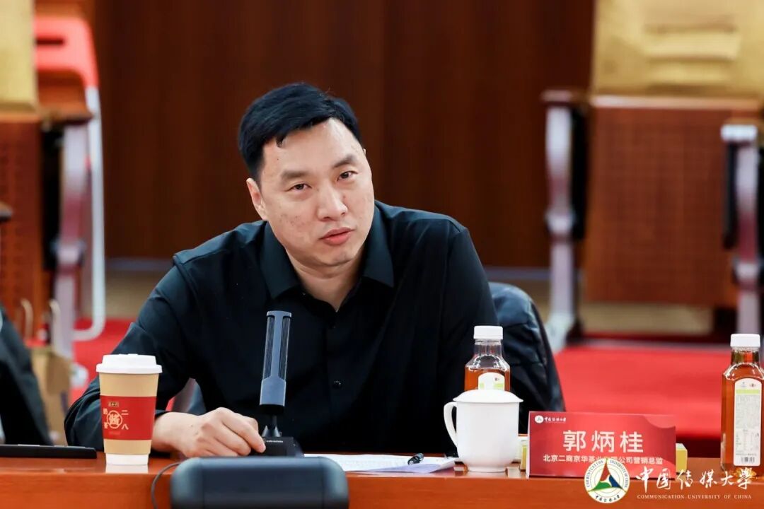 老字号企业走进中国传媒大学4.jpg