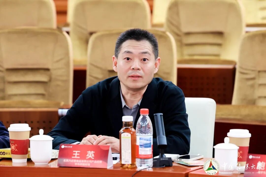 老字号企业走进中国传媒大学3.jpg